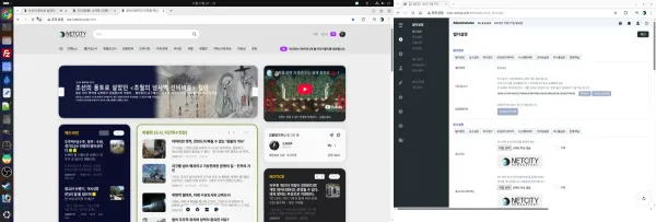 기자(記者) 나라와 신(神)문명 5편 – 1인 매체의 운영과 관리