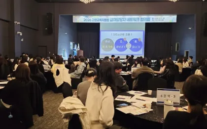 고양교육지원청, 급여행정 전문성 강화 「PAY-UP 프로젝트」 본격 추진 ​