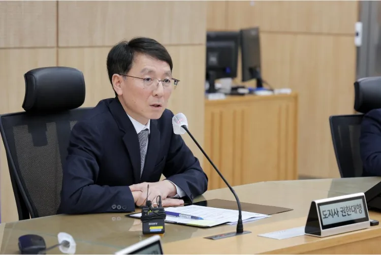 추경 관련 긴급대책회의