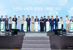 수원특례시, ‘제2회 사회적경제 박람회’ 개막…사회적경제 가치 확산·판로 확대 나서