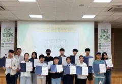 수원교육지원청, ‘제7기 학생기자단’ 발대식 및 언론교육 실시