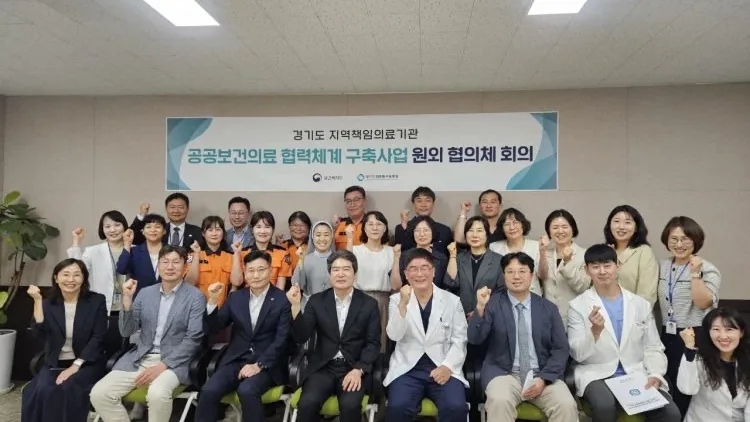 경기도의료원 수원병원, 공공보건의료 협력체계 구축사업 원외대표협의체 개최