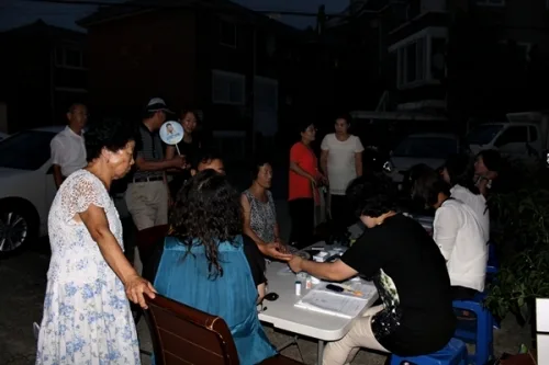 평상에서 소통하고 건강도 챙긴다_2