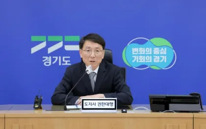 추경 관련 긴급대책회의