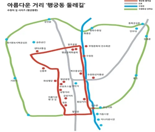 수원 생태교통 마을도 구경하고 둘레길도 걷자_2