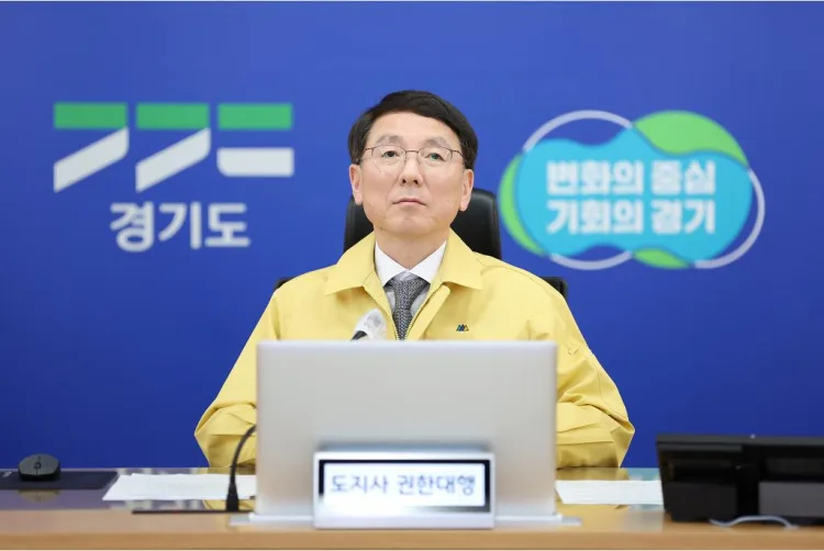2026년 여름철 자연재난 사전대비 점검 1차 회의