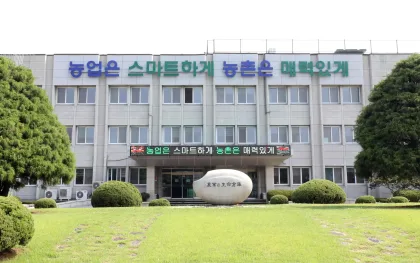경기도농업기술원, 버섯 수확 후 남은 배지 축사용 깔개로 재활용 추진