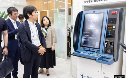 수원시 인공지능(AI)·디지털 분야 우수 정책 배우자!…일본 정보화사회 견학 방문단 수원 방문