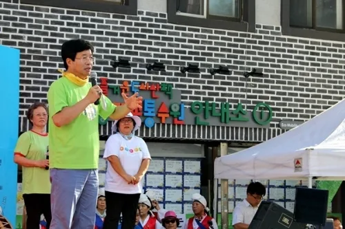 행궁동, 광복절 자동차로부터 독립만세_4