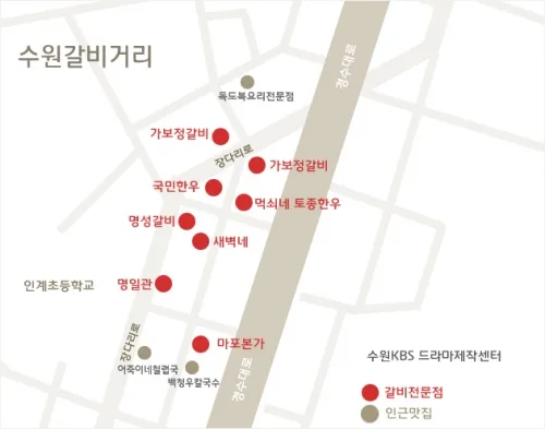 테마가 있는 길, 수원'장다리길'을 가다_2