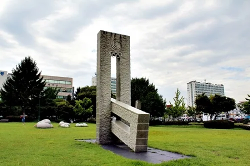 88올림픽을 기념한 수원올림픽공원 _1