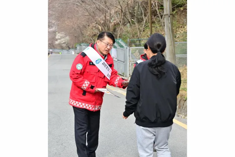 봄철 대형산불 특별대책기간 산불예방 홍보 캠페인(소요산)