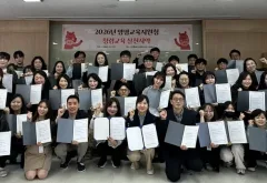 양평교육지원청,‘나만의 청렴 1계명’으로 청렴 실천