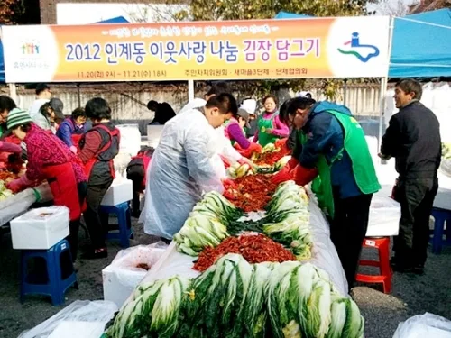 윤 할머니가 인계동 동장에게 일러바친 것은_2