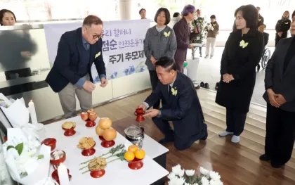[2026.03.30.] 수원특례시의회, 故 용담 안점순 8주기 추모제 참석
