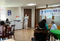 경로당으로 들어간 건강 수업, 파장동 어르신의 하루