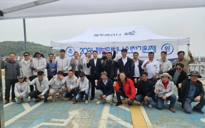 경기평택항만공사, 무사고·무재해 기원 ‘제부마리나 안전기원제’ 개최