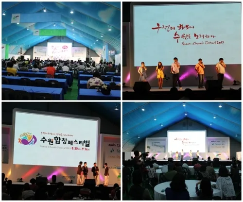 새벽 0시, '생태교통 수원2013' 출발을 알리다_3