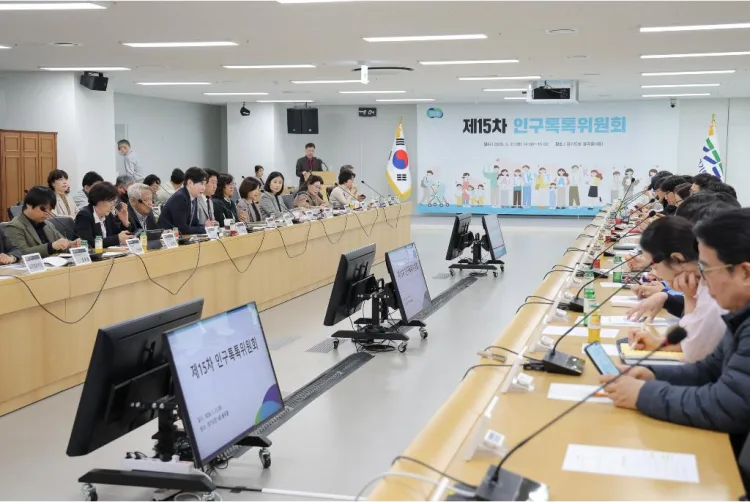 제15차 인구톡톡위원회