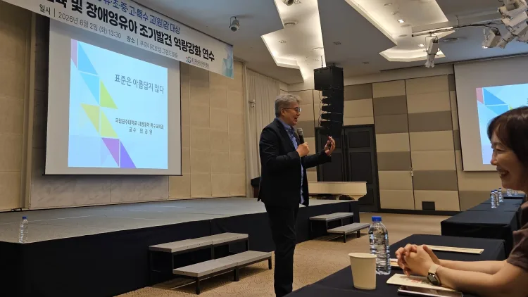 화성오산 교(원)감, 모두가 빛나는 통합교육의 든든한 리더로 나서다.