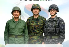 경기도, 산림환경연구소 소속 시설에 병역명문가 제도 홍보물 게시