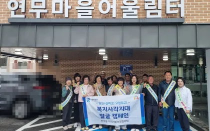 연무동 골목에 울린 한마디, “이웃을 찾아주세요”
