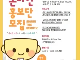 “내 콘텐츠로 도자문화 알린다”…한국도자재단, 2026 온라인 홍보단 모집