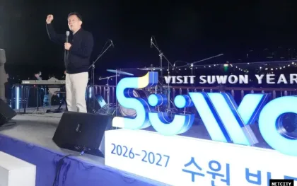 드론쇼, 불꽃쇼, 음악분수…2026 만석거 새빛축제 시작됐다!