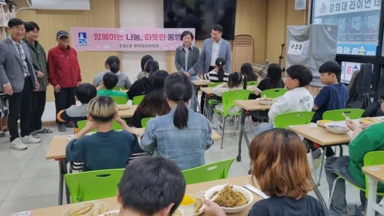 수원시 장안구 조원2동 방위협의회, 지역아동 위한 ‘짜장 나눔 행사’ 개최