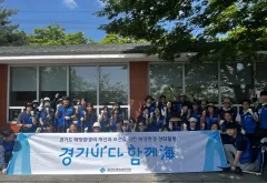 경기바다 지키는 경기도미래세대재단, 해양 폐기물 수거 활동 나서