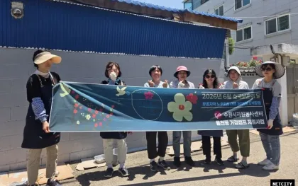 수원시 장안구 율천동지킴이봉사단, 호국보훈의 달 맞이 보은의 도색 봉사활동