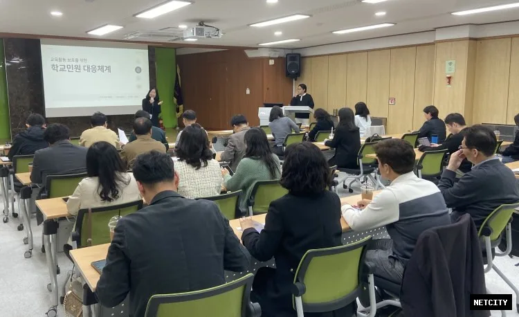 목표는 ‘교육활동 보호’, 학교를 위한 여주교육지원청의 민원 레시피 전수
