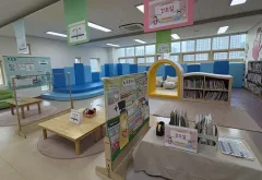 아픈 책을 고치는 놀이, 송양유치원의 작은 책병원