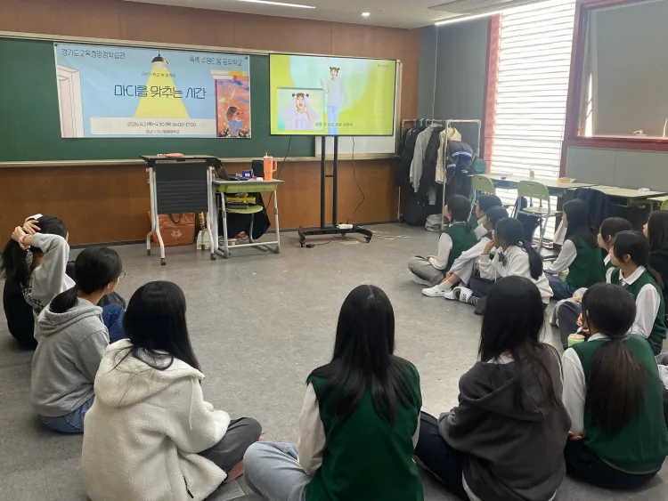 경기도교육청평생학습관, ‘학교 밖 꿈자람’융합형 체험 프로그램 운영