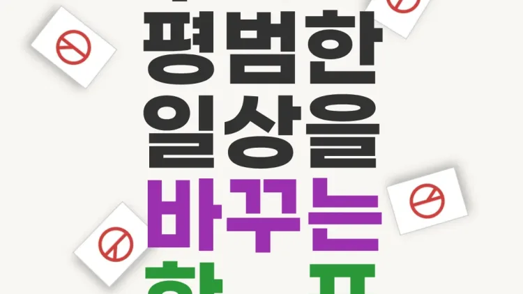 경기도, 이주민 유권자 지방선거 투표 독려. 13개 국어 홍보 포스터 제작