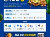 수원특례시, ‘수원새빛북런’으로 어린이들에게 생각하는 힘 길러준다