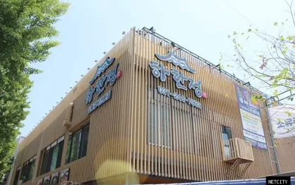 입맛이 없는 요즘, '뜨듯한 국밥'이 생각난다면