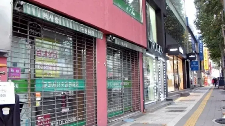 추억 속으로 사라져 가는 거리 서점들