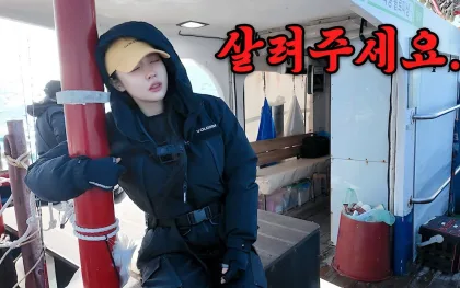 겨울 참돔 타이라바, 멀미와 추위를 버티는 낚시의 현실