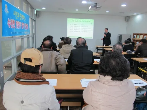 시민과 함께하는, 수원천 발원지 찾기 간담회