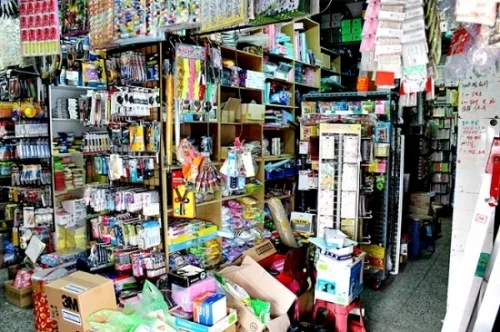 '팔부자문구거리'를 아세요? _4