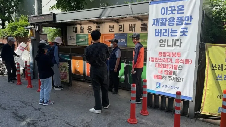 정자2동 에코스테이션을 지키는 사람들