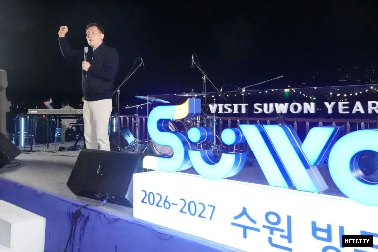 드론쇼, 불꽃쇼, 음악분수…2026 만석거 새빛축제 시작됐다!