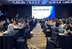 경기도, ‘2026 K-푸드 수출상담회’ 2,007만 달러 규모 수출 계약 추진