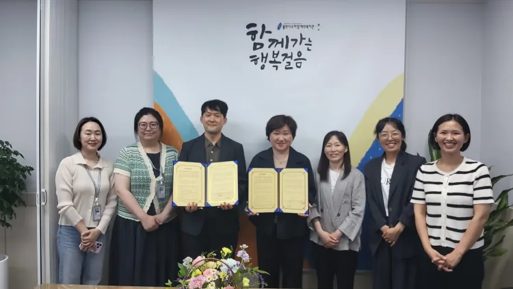경기도교육청중앙도서관, ‘특수교육대상 학생 및 학부모 독서교육 지원’협약 체결