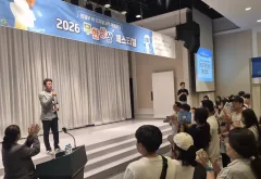 의정부교육지원청, AI·디지털·과학 체험 축제 개최로 미래역량 함양
