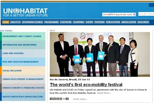 또 하나의 올림픽 '생태교통 수원 2013'_2