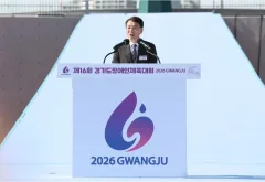 제16회 경기도장애인체육대회 2026 광주 개회식