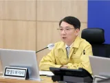 재해복구사업 추진상황 점검회의
