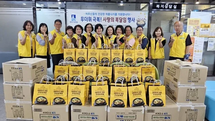수원시 장안구 송죽동, 홀몸 어르신 위한 ‘사랑의 복달임’ 추진